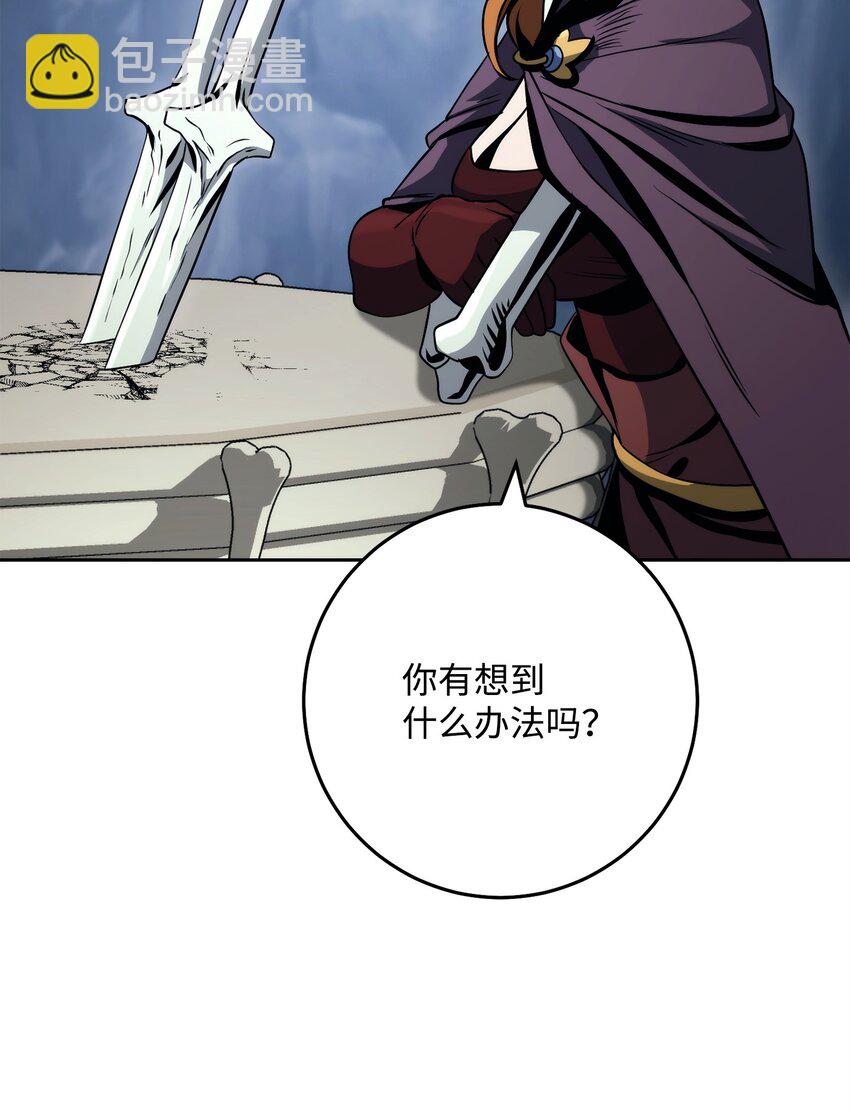 從1級開始的異世界騎士 - 254 世界的中心(2/3) - 3