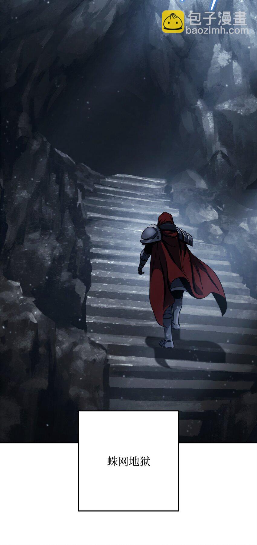 從1級開始的異世界騎士 - 254 世界的中心(2/3) - 8