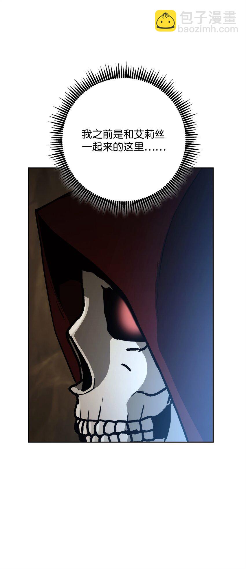 從1級開始的異世界騎士 - 254 世界的中心(2/3) - 4