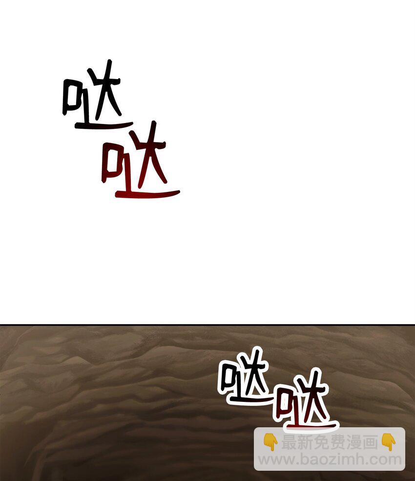 從1級開始的異世界騎士 - 254 世界的中心(2/3) - 3