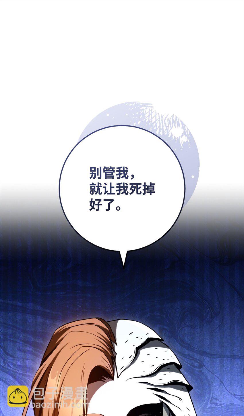 從1級開始的異世界騎士 - 254 世界的中心(1/3) - 1