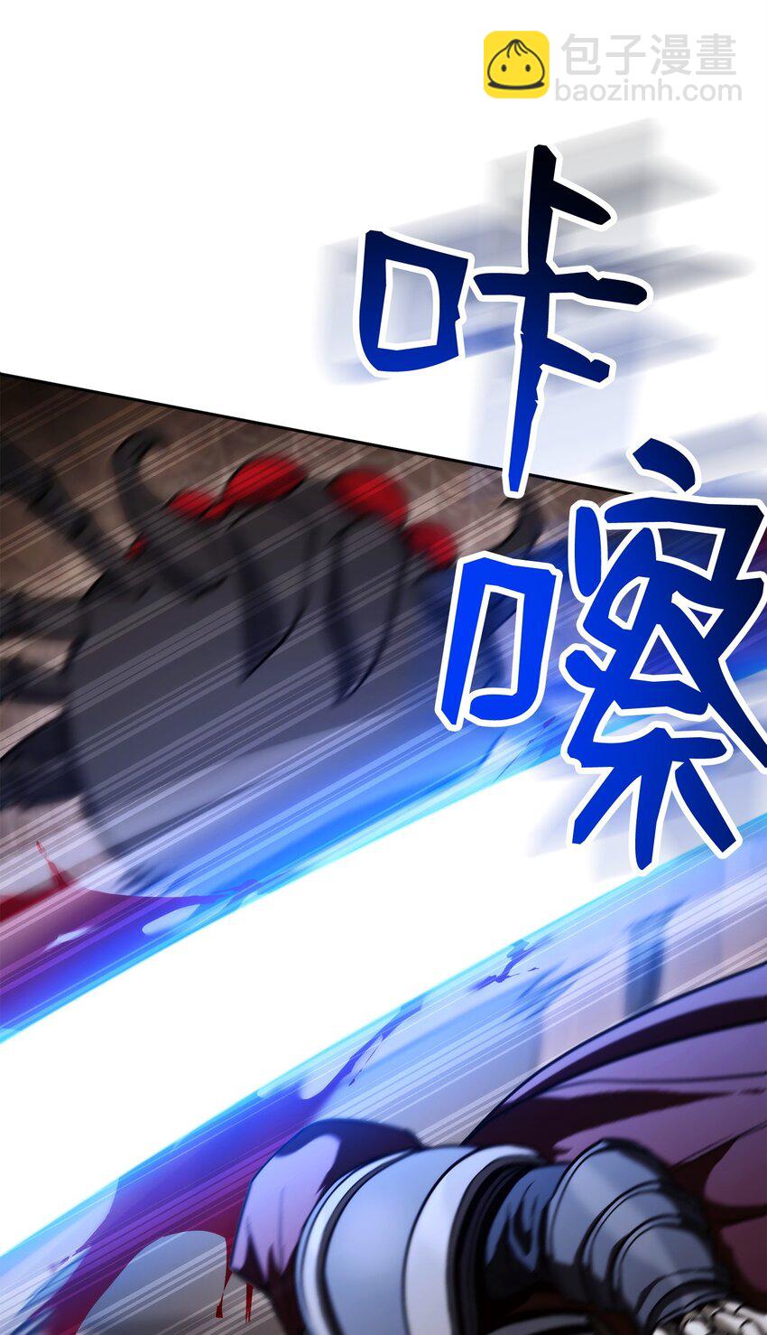 從1級開始的異世界騎士 - 254 世界的中心(2/3) - 5