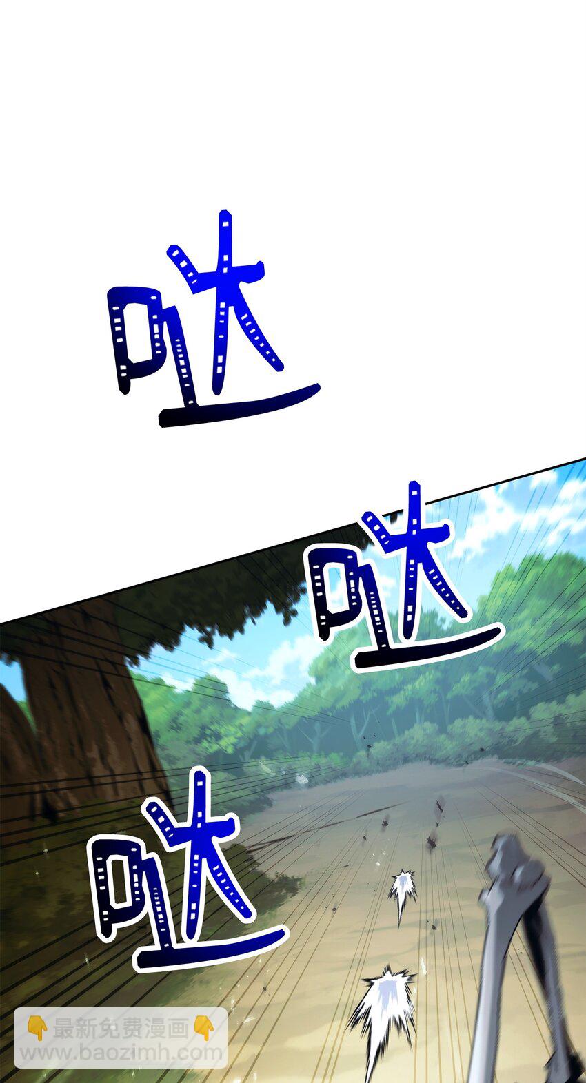 從1級開始的異世界騎士 - 256 大盜賊伊古爾庫(3/4) - 6