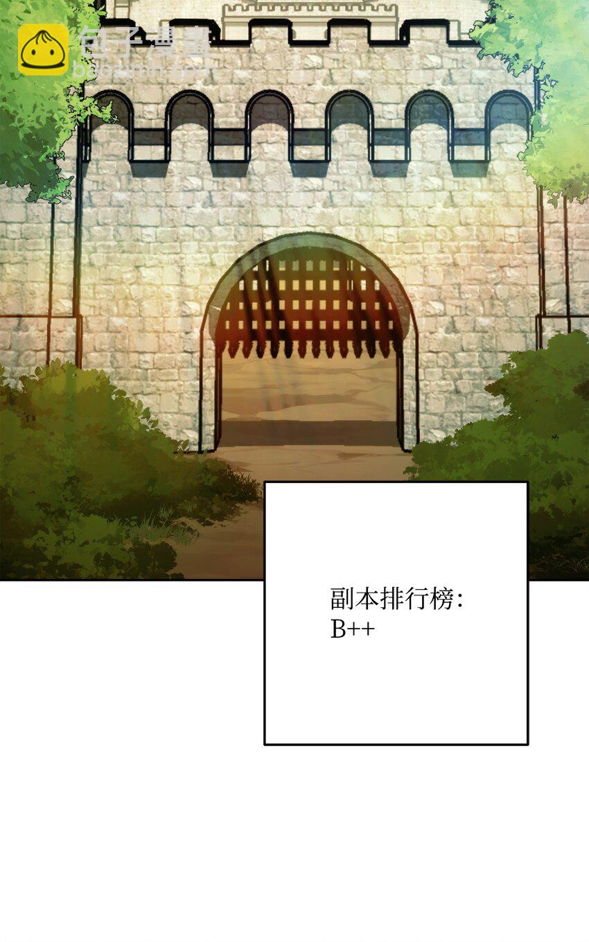 從1級開始的異世界騎士 - 256 大盜賊伊古爾庫(3/4) - 7