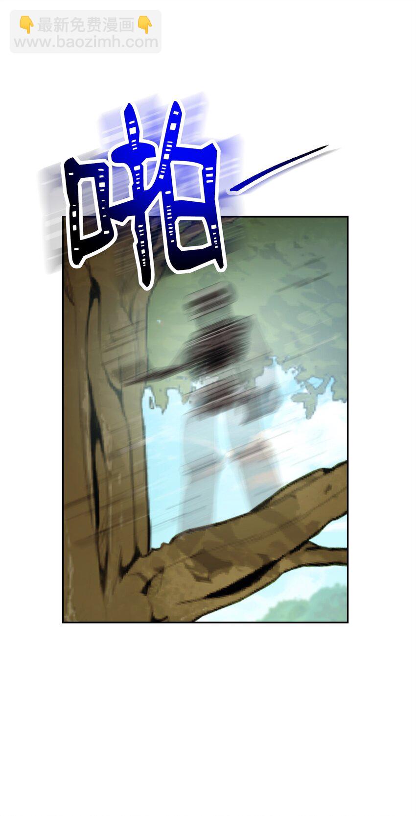 從1級開始的異世界騎士 - 256 大盜賊伊古爾庫(3/4) - 1