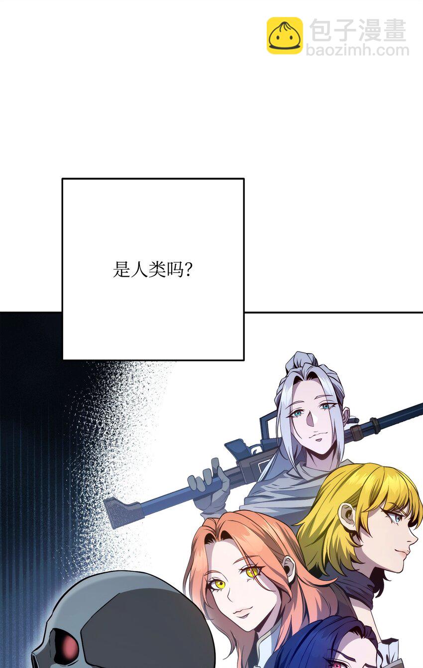 從1級開始的異世界騎士 - 256 大盜賊伊古爾庫(3/4) - 4