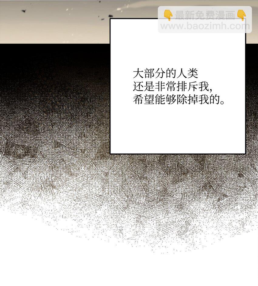 從1級開始的異世界騎士 - 256 大盜賊伊古爾庫(3/4) - 7