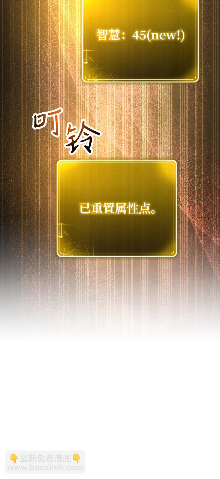 從1級開始的異世界騎士 - 256 大盜賊伊古爾庫(1/4) - 4