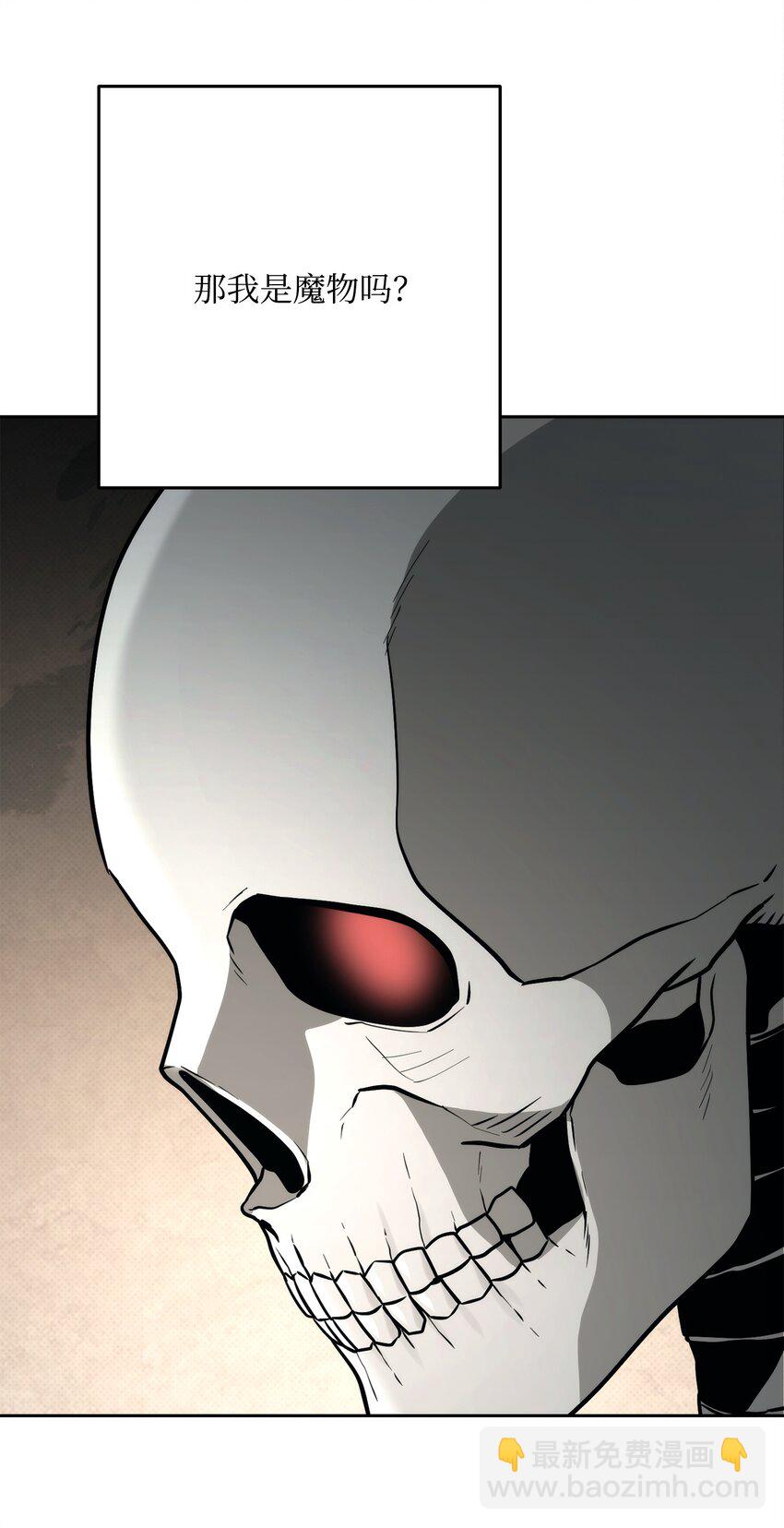 從1級開始的異世界騎士 - 256 大盜賊伊古爾庫(3/4) - 8