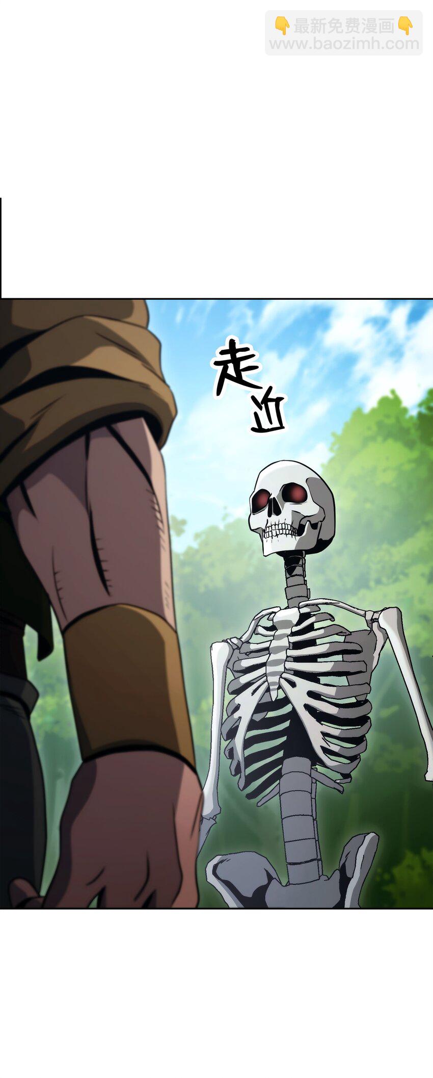 從1級開始的異世界騎士 - 256 大盜賊伊古爾庫(3/4) - 7