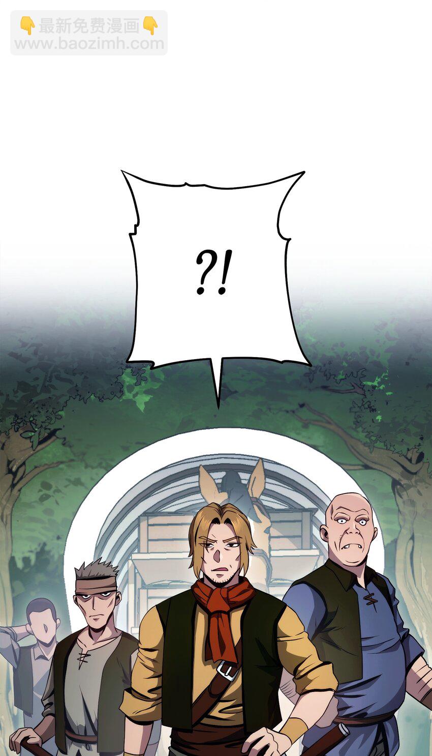 從1級開始的異世界騎士 - 256 大盜賊伊古爾庫(3/4) - 8