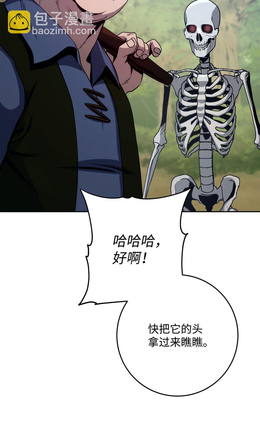 從1級開始的異世界騎士 - 256 大盜賊伊古爾庫(3/4) - 5