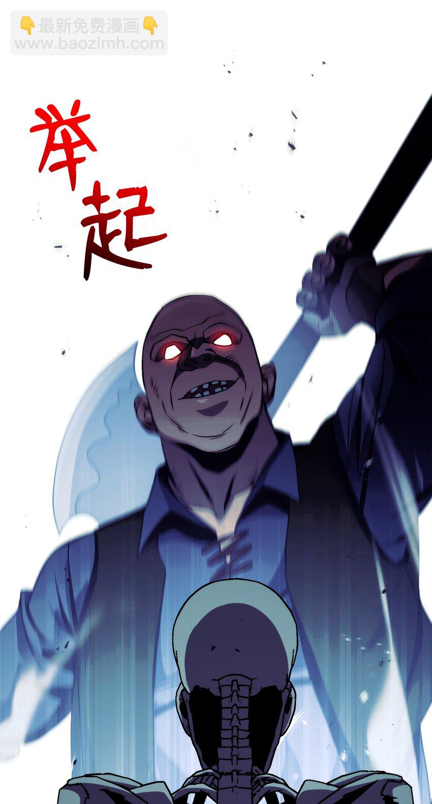 從1級開始的異世界騎士 - 256 大盜賊伊古爾庫(3/4) - 6