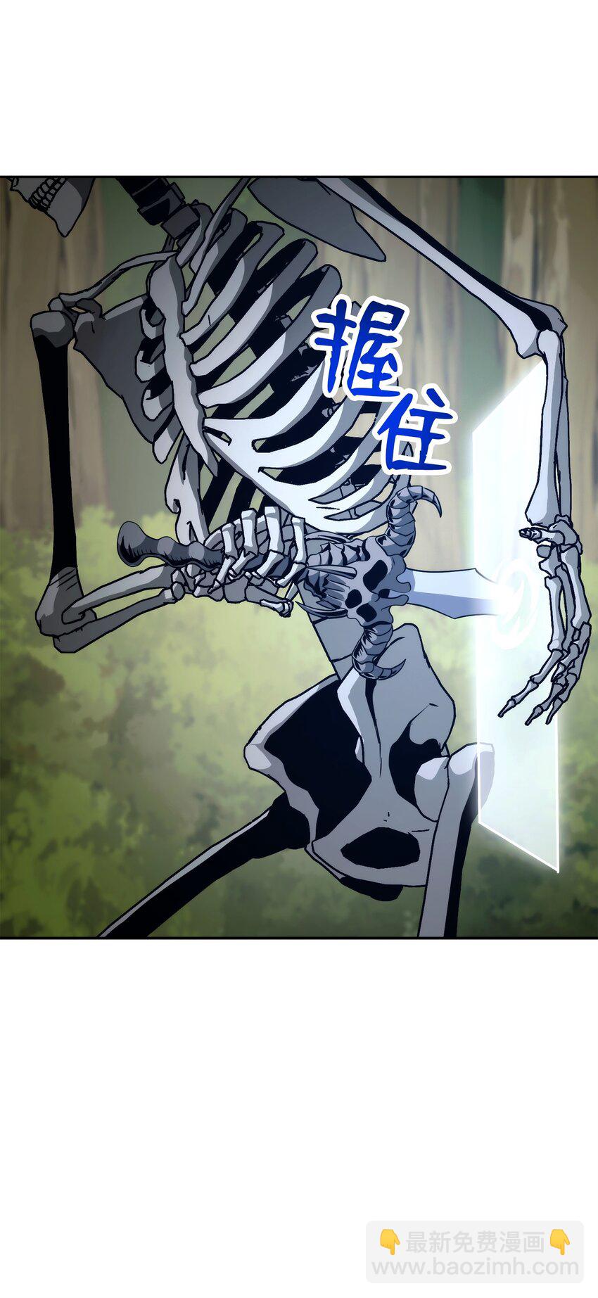 從1級開始的異世界騎士 - 256 大盜賊伊古爾庫(3/4) - 1