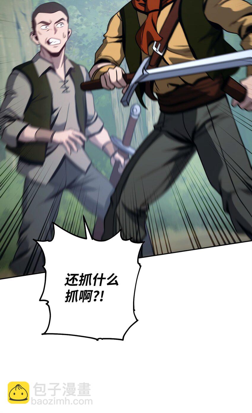 從1級開始的異世界騎士 - 256 大盜賊伊古爾庫(3/4) - 5