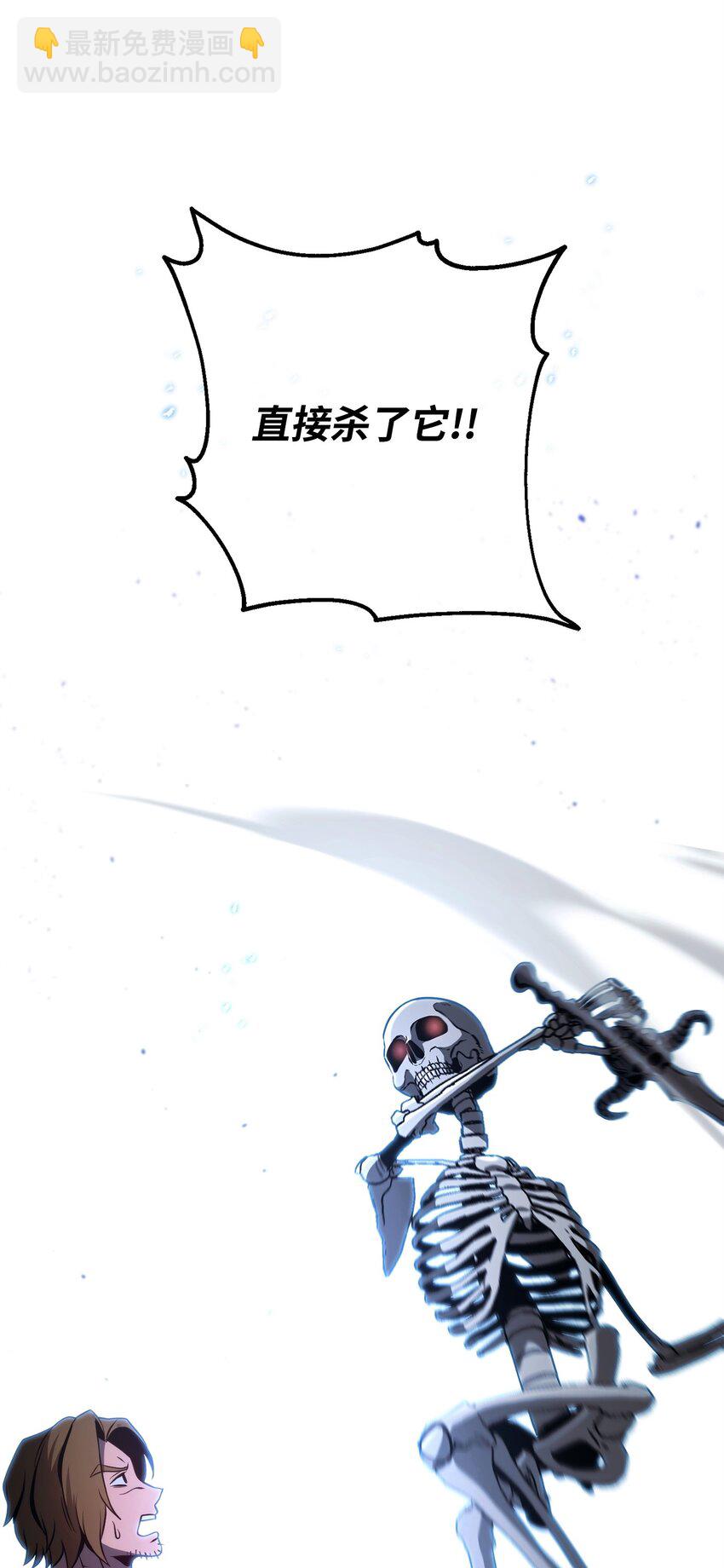 從1級開始的異世界騎士 - 256 大盜賊伊古爾庫(3/4) - 6