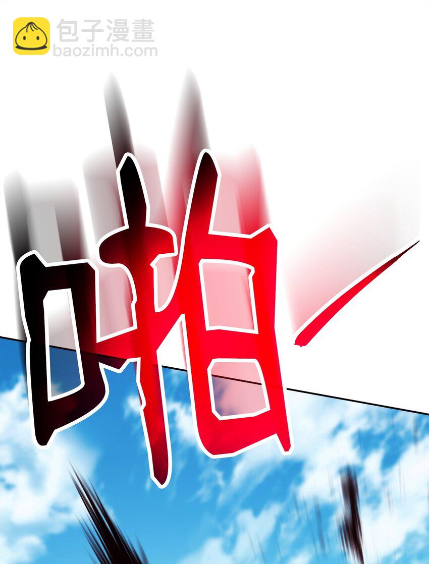 從1級開始的異世界騎士 - 256 大盜賊伊古爾庫(3/4) - 8