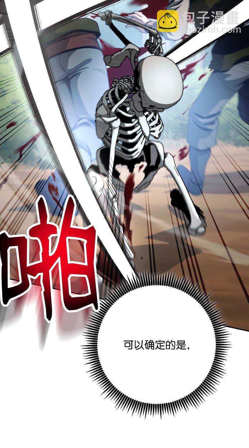 從1級開始的異世界騎士 - 256 大盜賊伊古爾庫(3/4) - 3