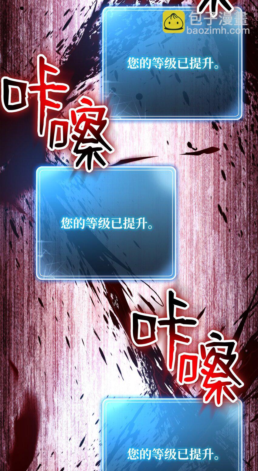 從1級開始的異世界騎士 - 256 大盜賊伊古爾庫(3/4) - 5