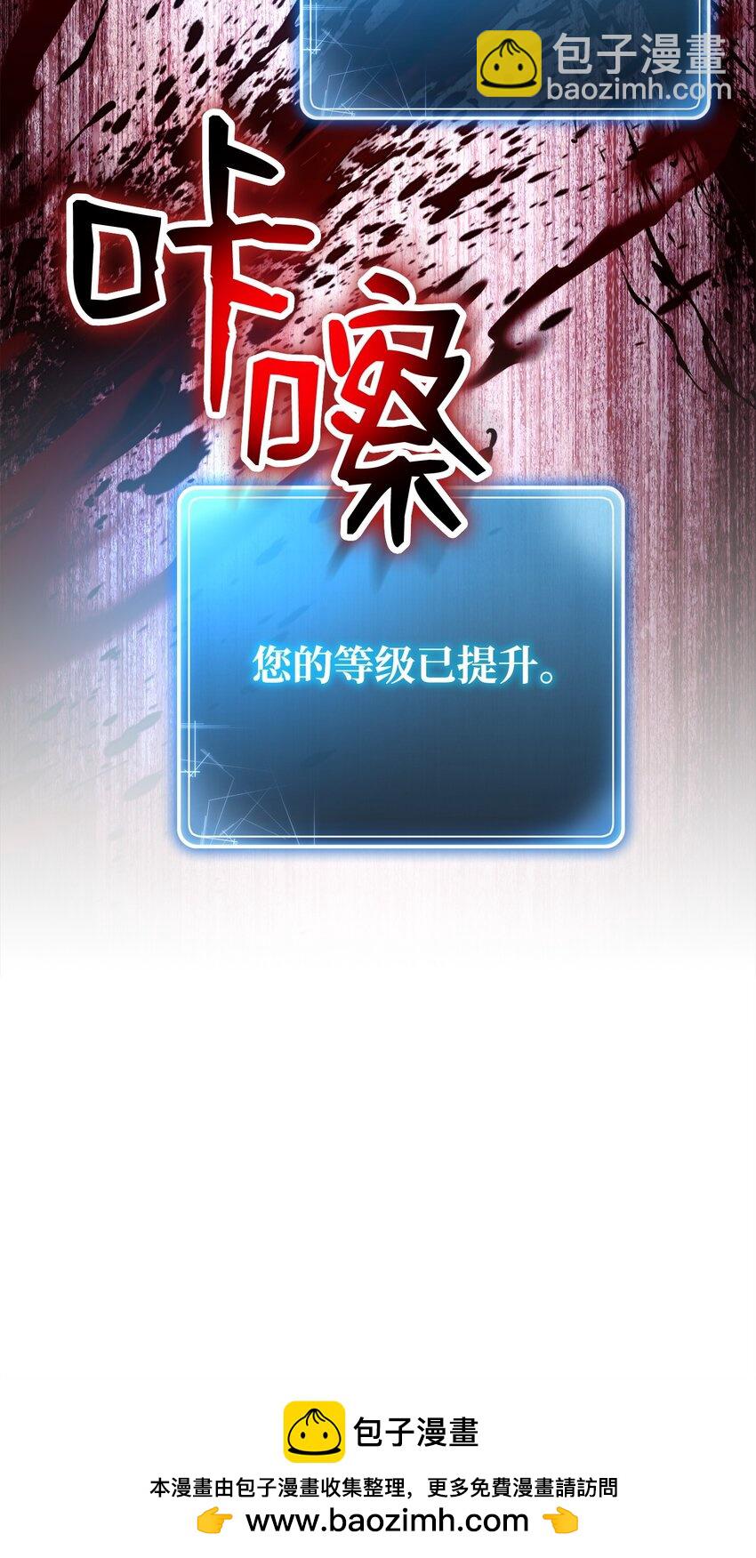 從1級開始的異世界騎士 - 256 大盜賊伊古爾庫(3/4) - 6