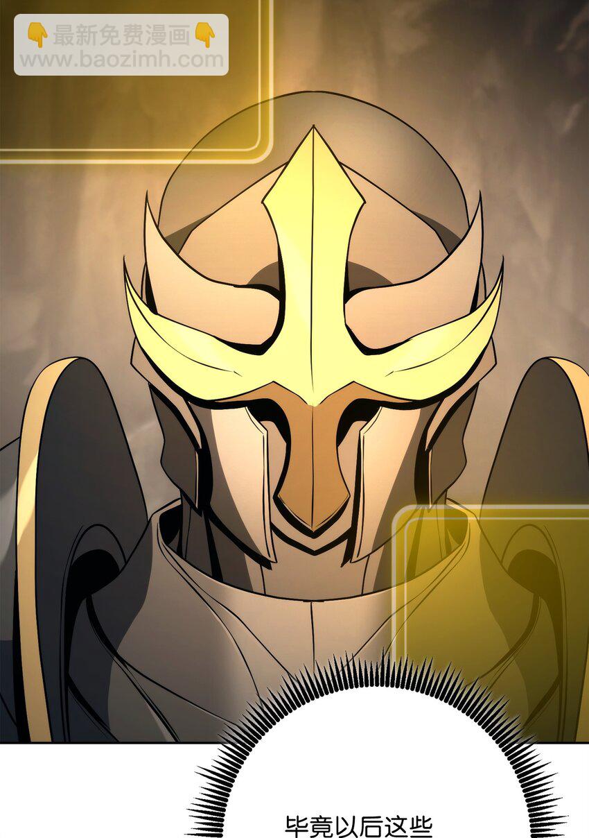 從1級開始的異世界騎士 - 256 大盜賊伊古爾庫(1/4) - 8