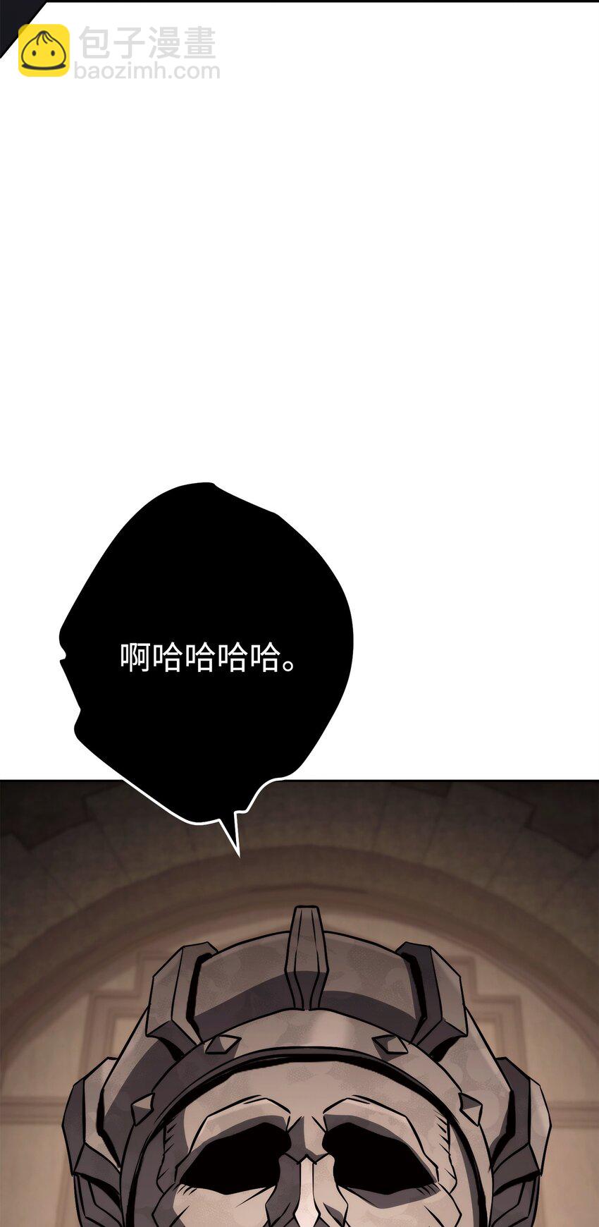 從1級開始的異世界騎士 - 256 大盜賊伊古爾庫(1/4) - 8