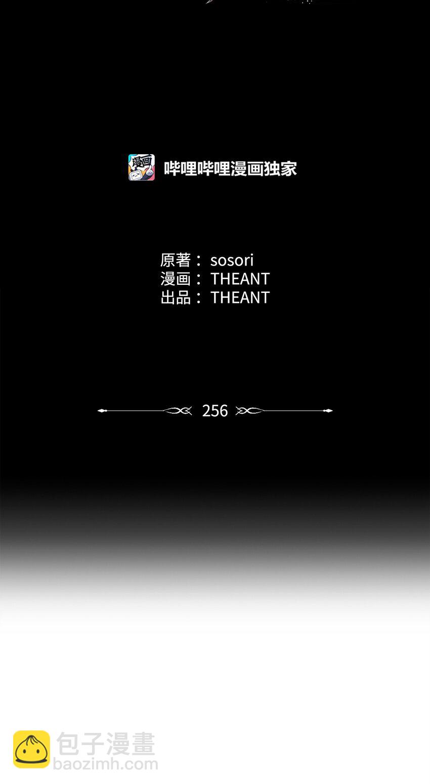 從1級開始的異世界騎士 - 256 大盜賊伊古爾庫(1/4) - 4