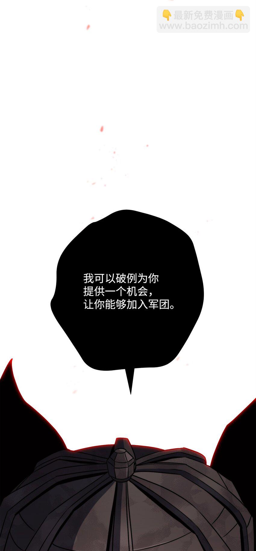 從1級開始的異世界騎士 - 256 大盜賊伊古爾庫(1/4) - 5