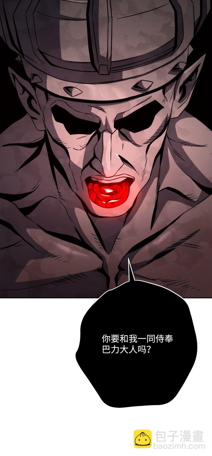 從1級開始的異世界騎士 - 256 大盜賊伊古爾庫(1/4) - 6