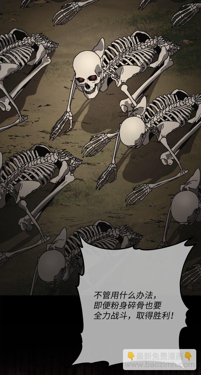 從1級開始的異世界騎士 - 256 大盜賊伊古爾庫(1/4) - 2