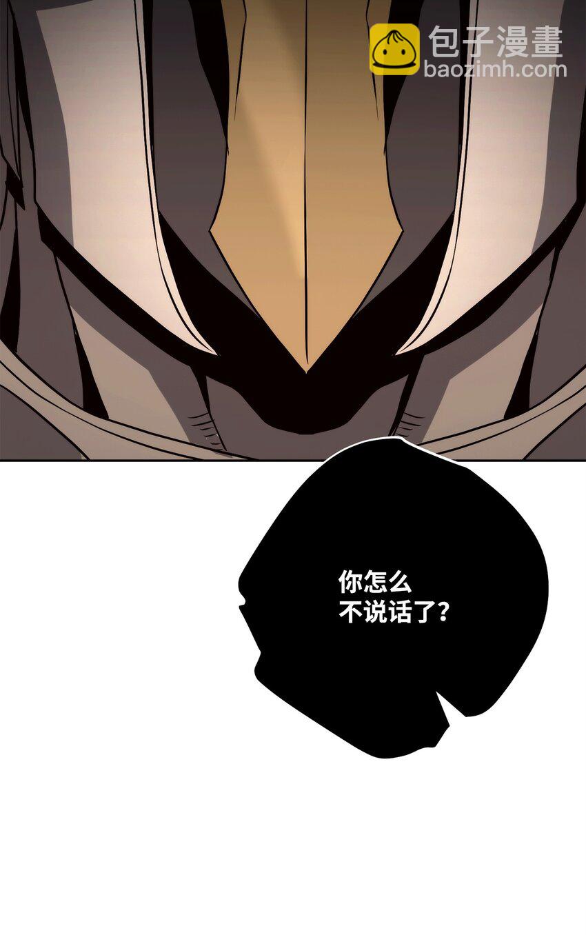 從1級開始的異世界騎士 - 256 大盜賊伊古爾庫(1/4) - 5