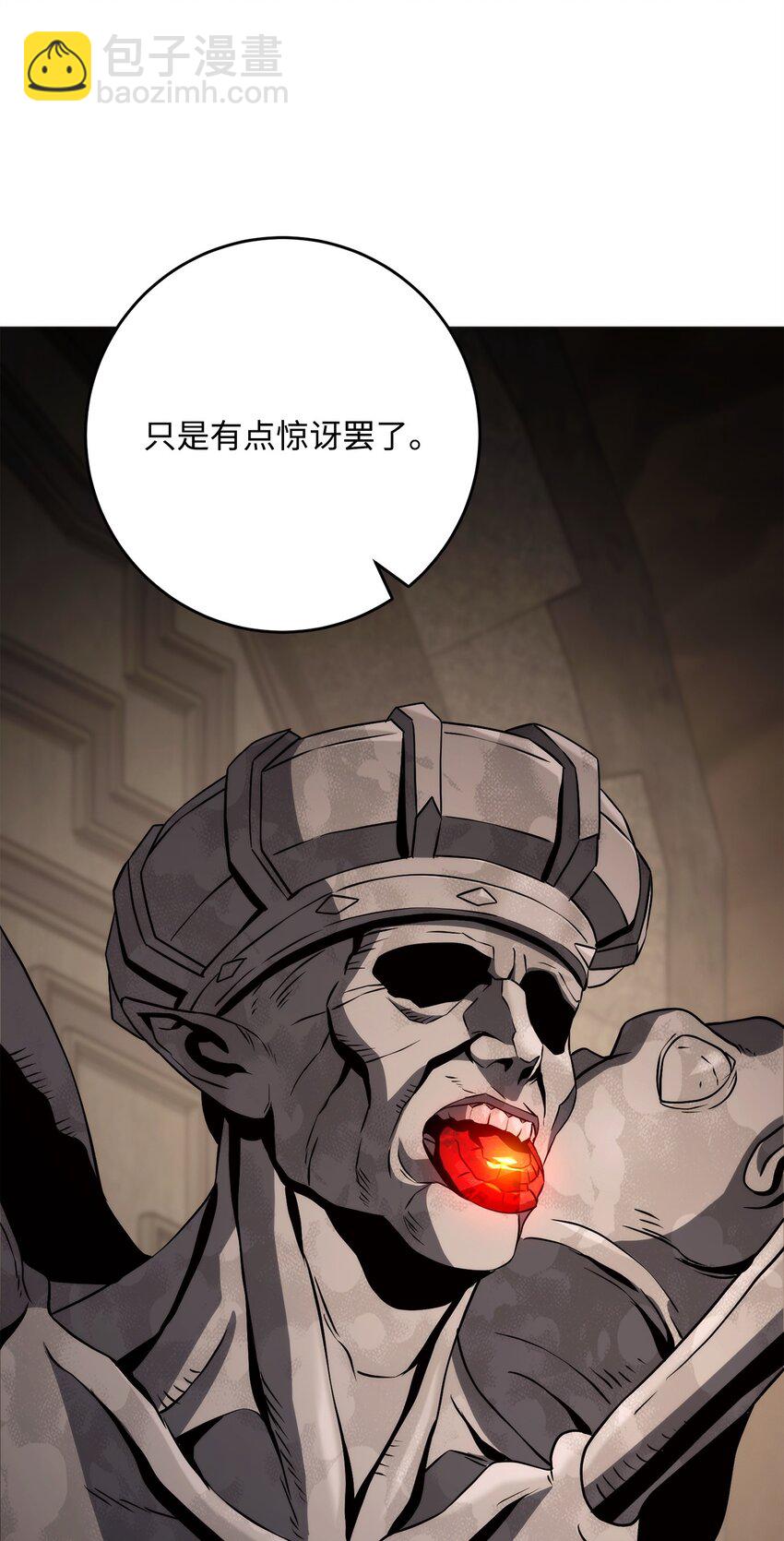 從1級開始的異世界騎士 - 256 大盜賊伊古爾庫(1/4) - 6