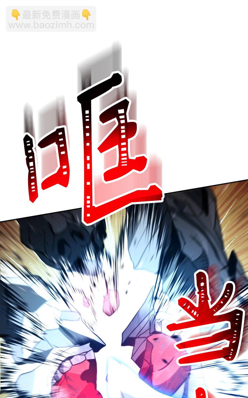 從1級開始的異世界騎士 - 256 大盜賊伊古爾庫(2/4) - 7