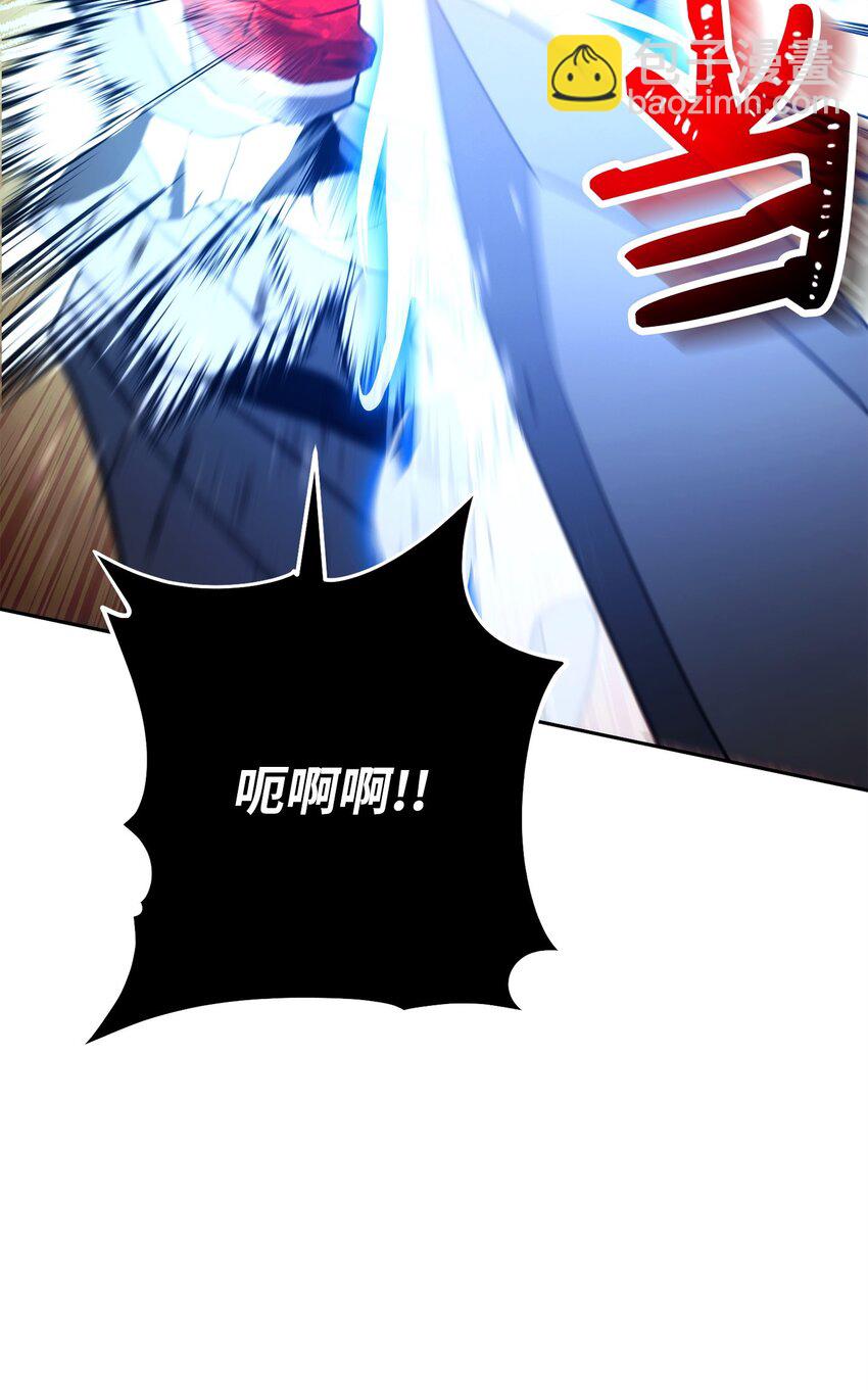 從1級開始的異世界騎士 - 256 大盜賊伊古爾庫(2/4) - 8