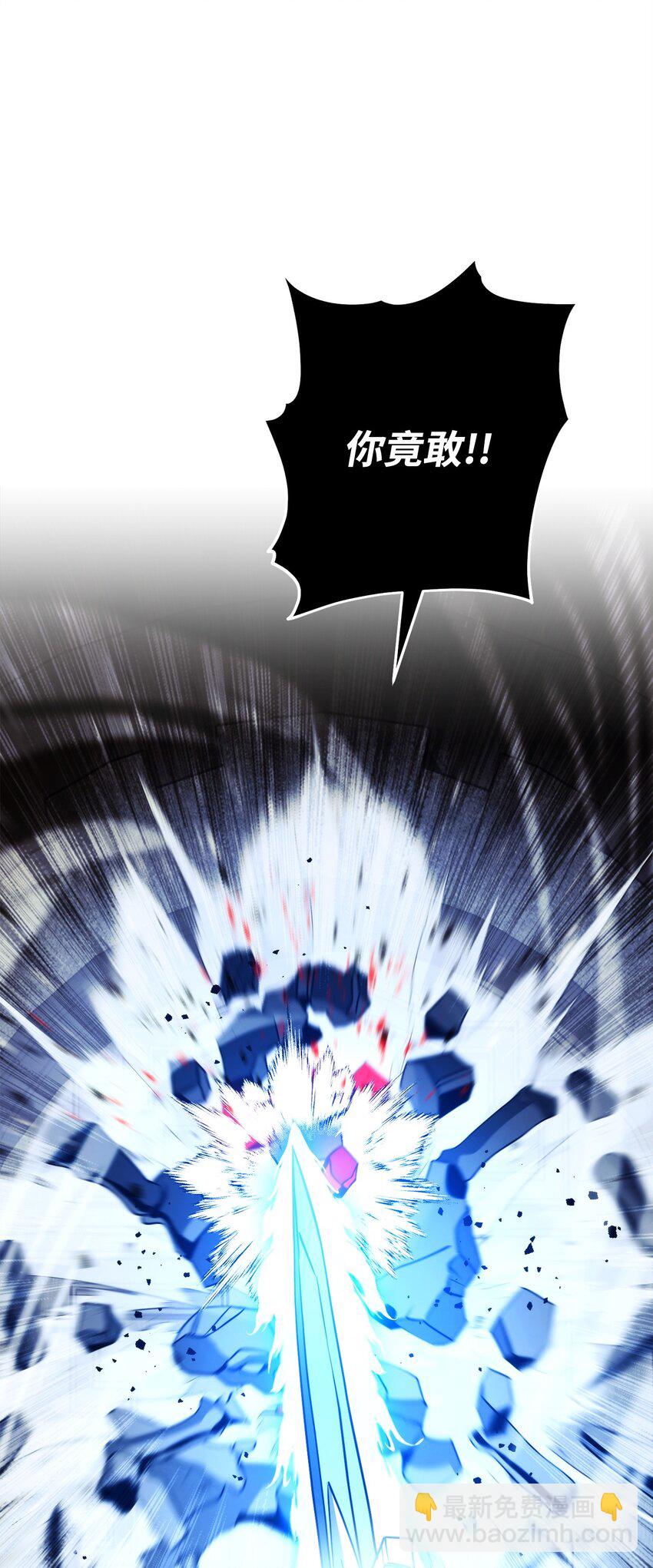 從1級開始的異世界騎士 - 256 大盜賊伊古爾庫(2/4) - 1