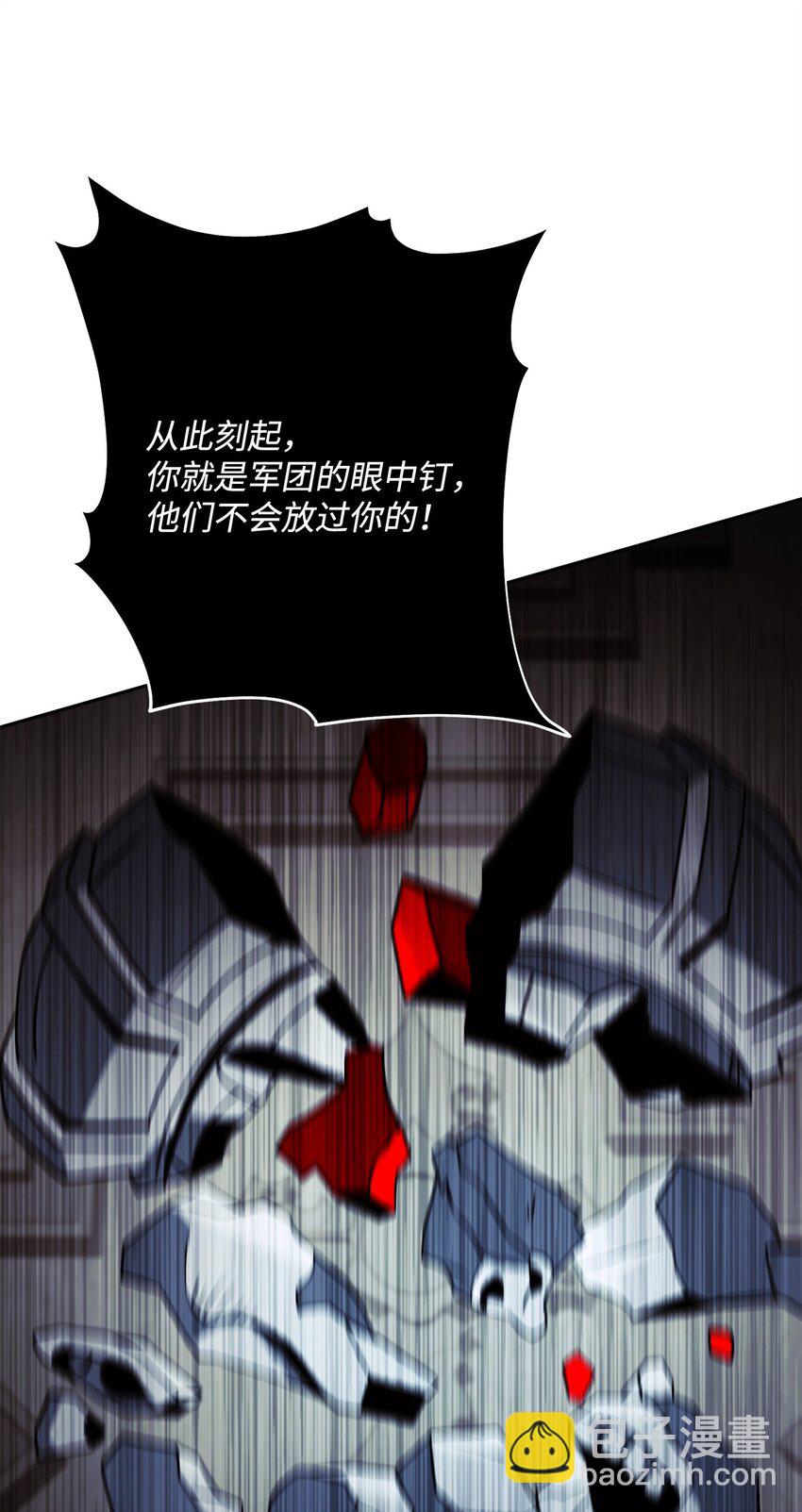 從1級開始的異世界騎士 - 256 大盜賊伊古爾庫(2/4) - 3