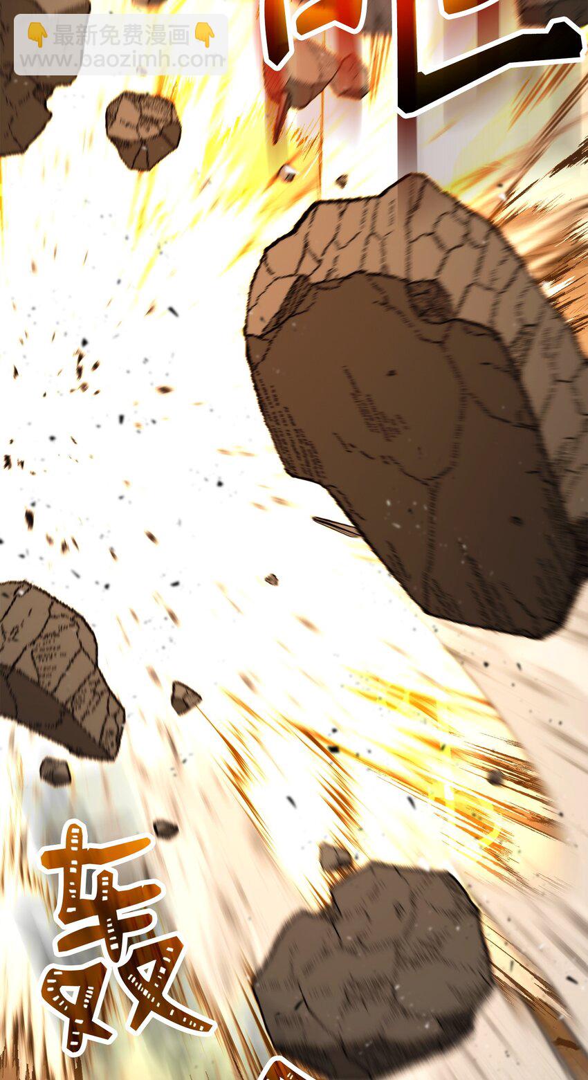 從1級開始的異世界騎士 - 256 大盜賊伊古爾庫(2/4) - 1