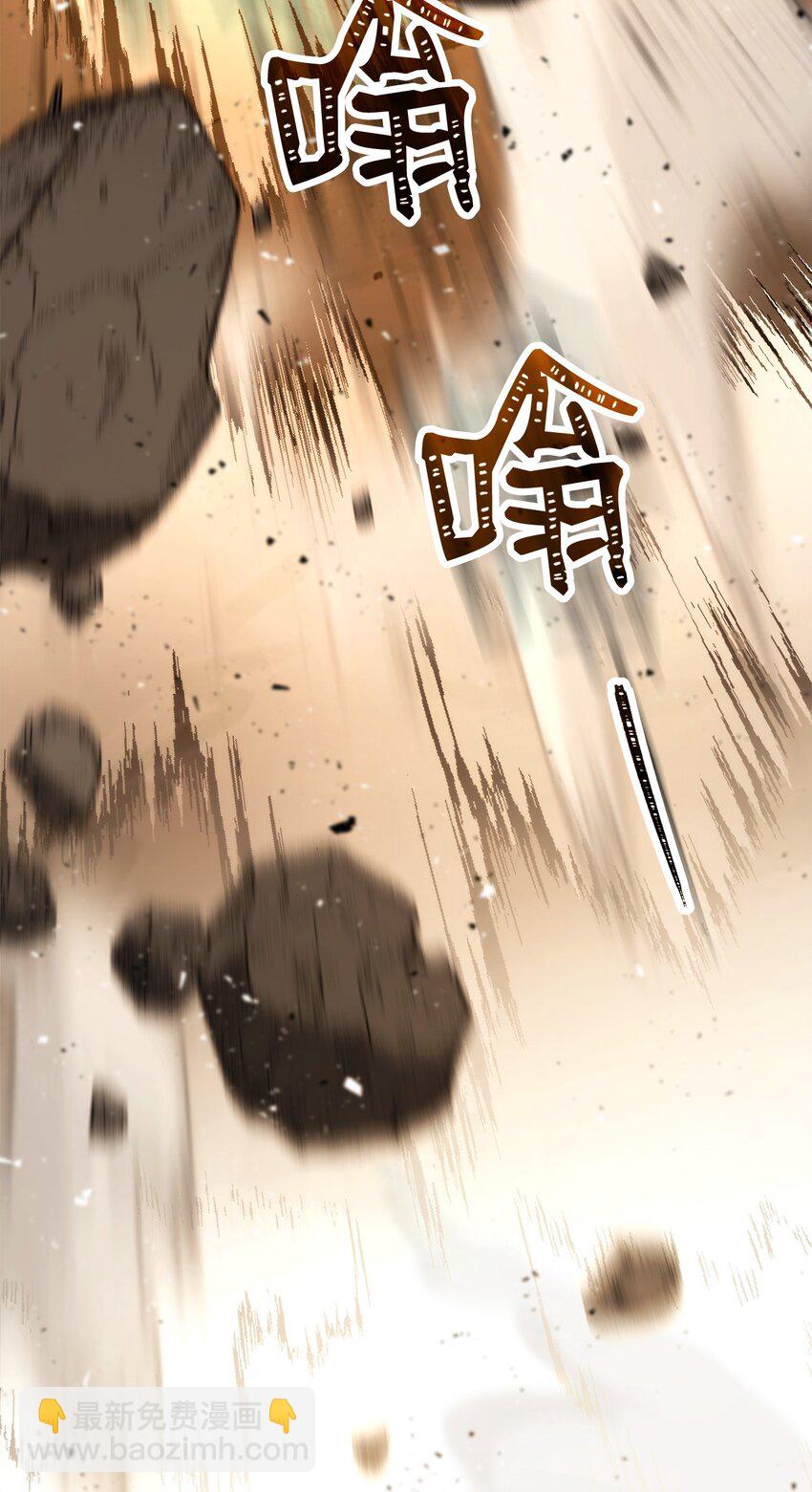 從1級開始的異世界騎士 - 256 大盜賊伊古爾庫(2/4) - 2