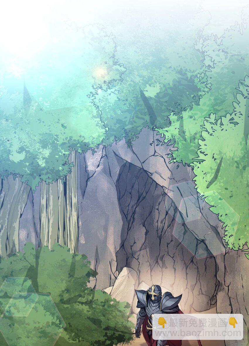 從1級開始的異世界騎士 - 256 大盜賊伊古爾庫(2/4) - 6