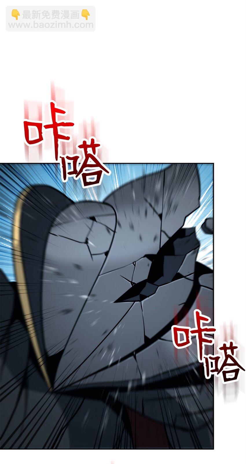 從1級開始的異世界騎士 - 256 大盜賊伊古爾庫(2/4) - 8