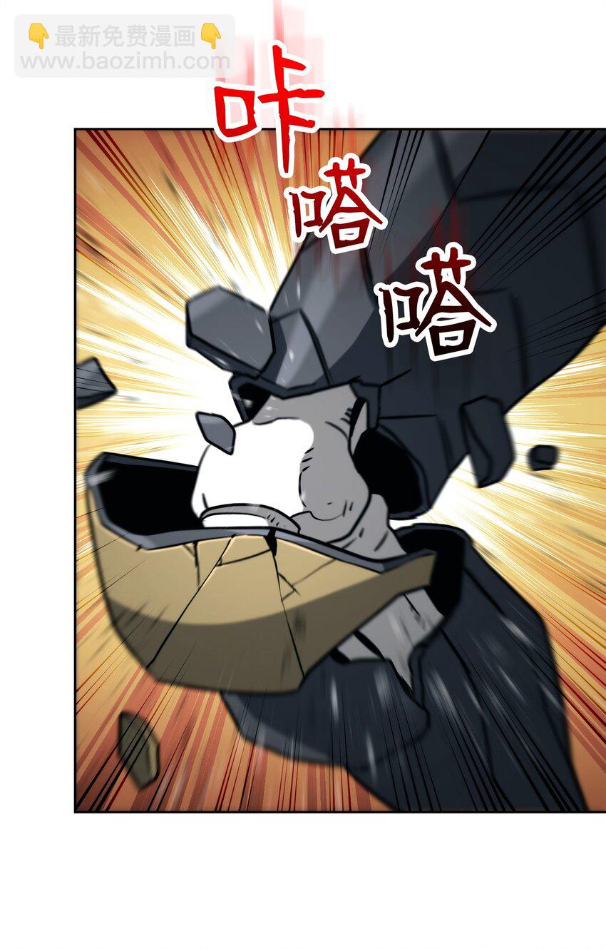 從1級開始的異世界騎士 - 256 大盜賊伊古爾庫(2/4) - 1