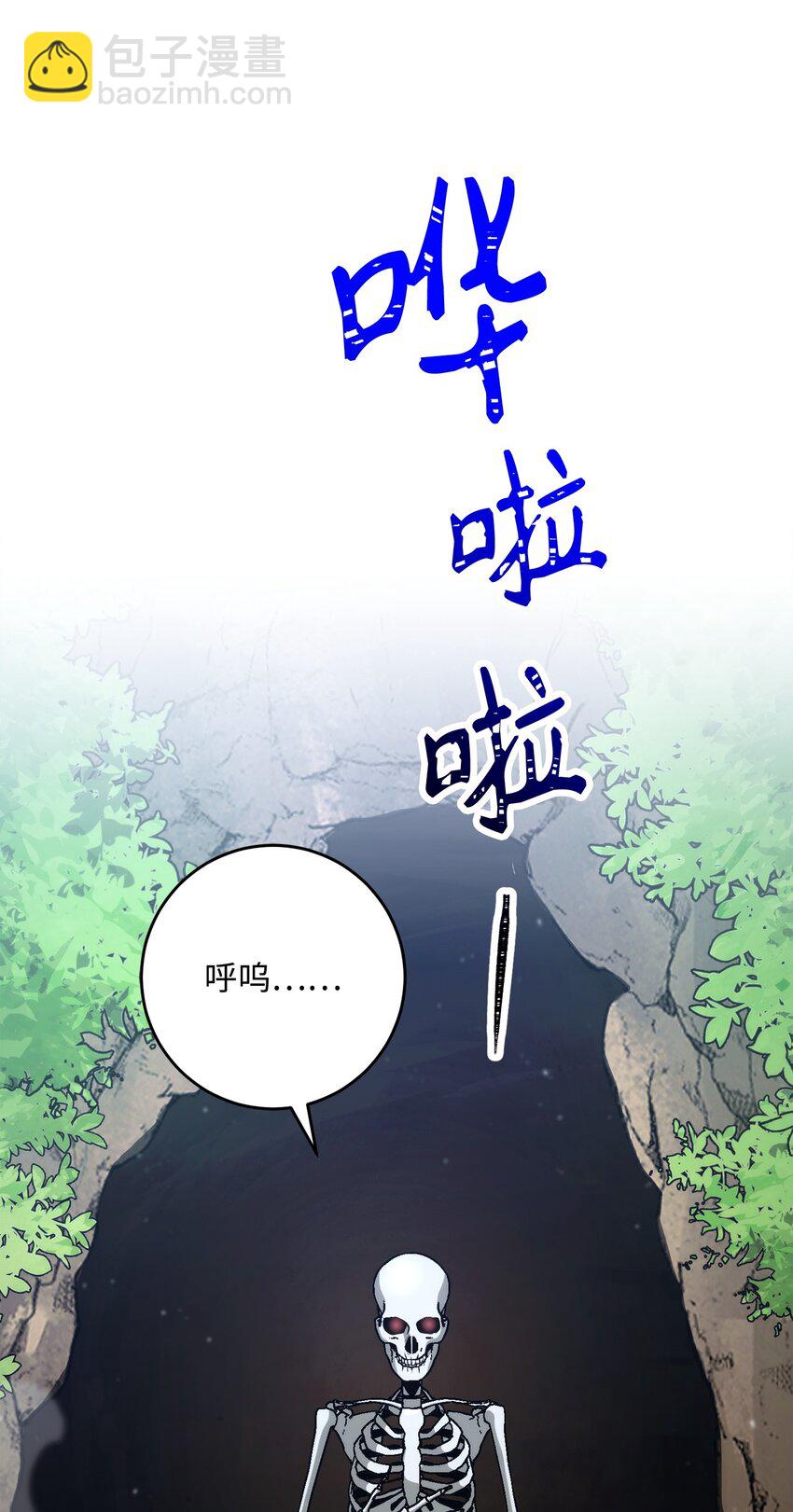 從1級開始的異世界騎士 - 256 大盜賊伊古爾庫(2/4) - 2