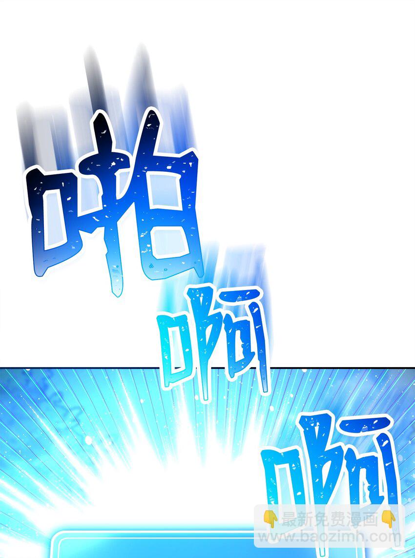 從1級開始的異世界騎士 - 256 大盜賊伊古爾庫(2/4) - 3