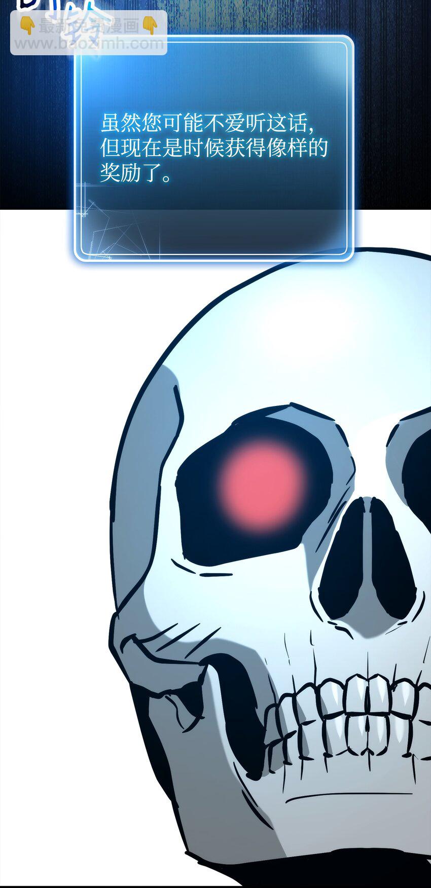 從1級開始的異世界騎士 - 256 大盜賊伊古爾庫(2/4) - 3