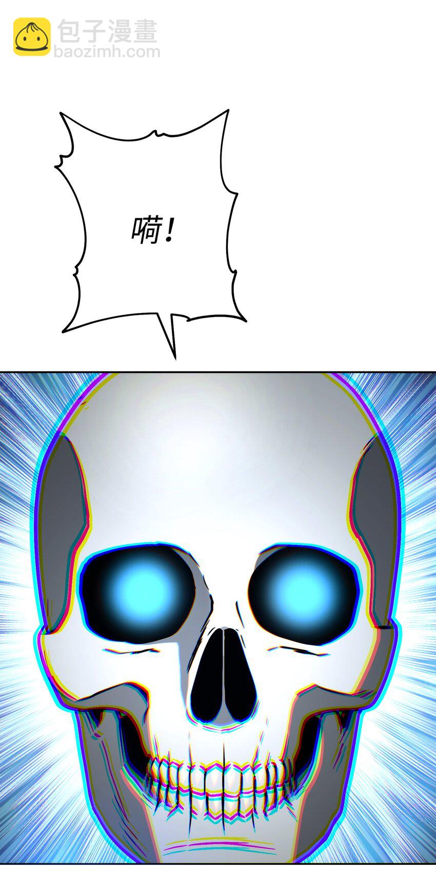 從1級開始的異世界騎士 - 256 大盜賊伊古爾庫(2/4) - 1