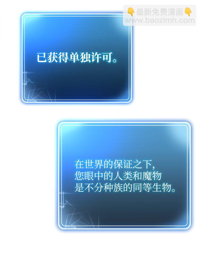 從1級開始的異世界騎士 - 256 大盜賊伊古爾庫(2/4) - 2