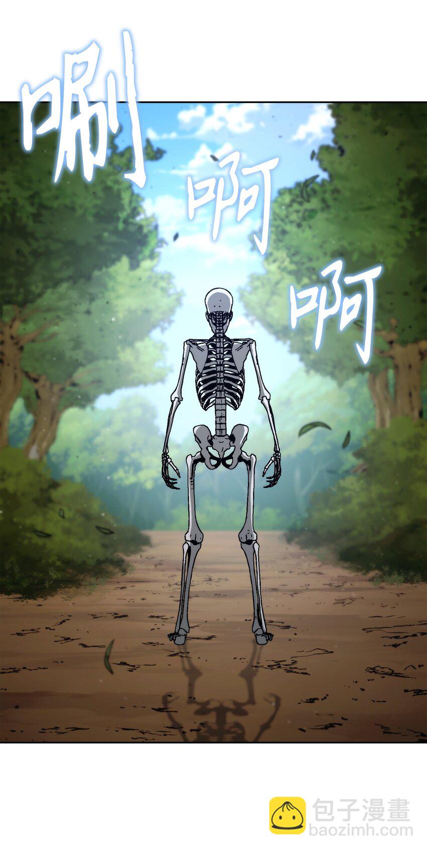 從1級開始的異世界騎士 - 256 大盜賊伊古爾庫(2/4) - 3