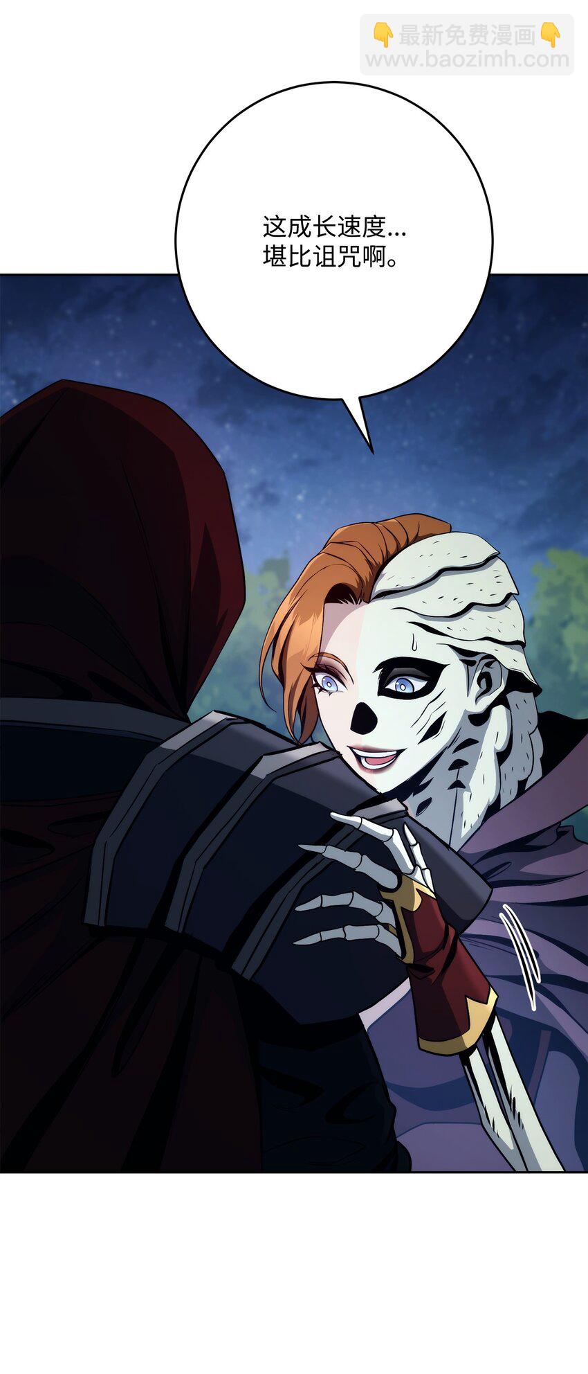 從1級開始的異世界騎士 - 258 來龍去脈(1/2) - 5