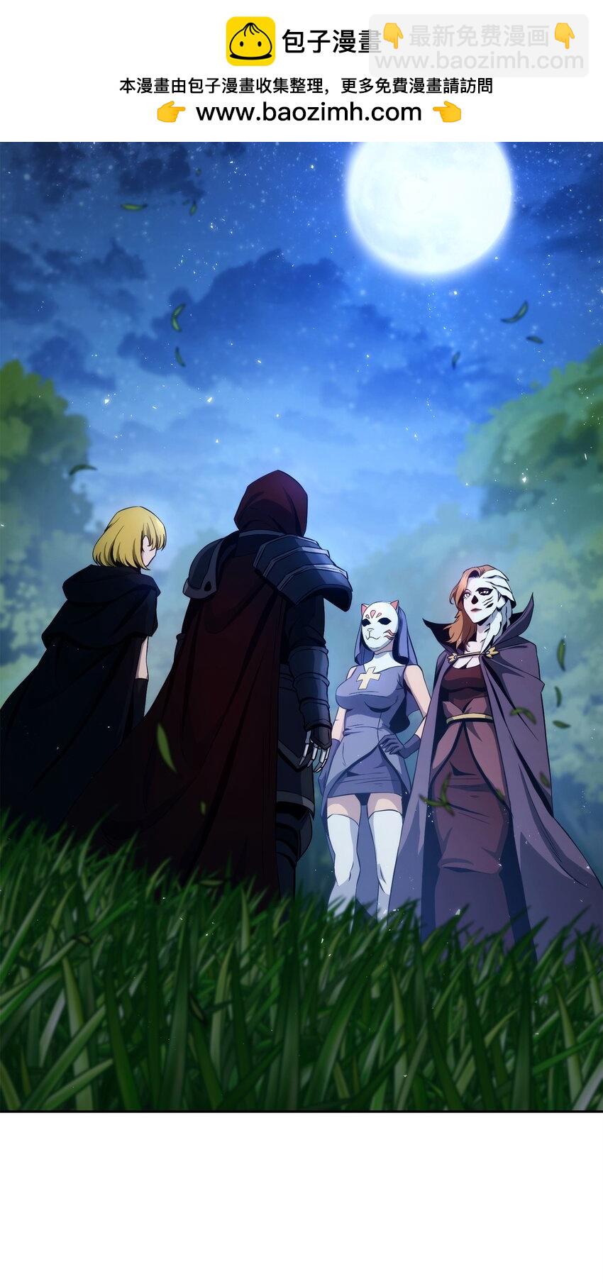 從1級開始的異世界騎士 - 258 來龍去脈(1/2) - 2