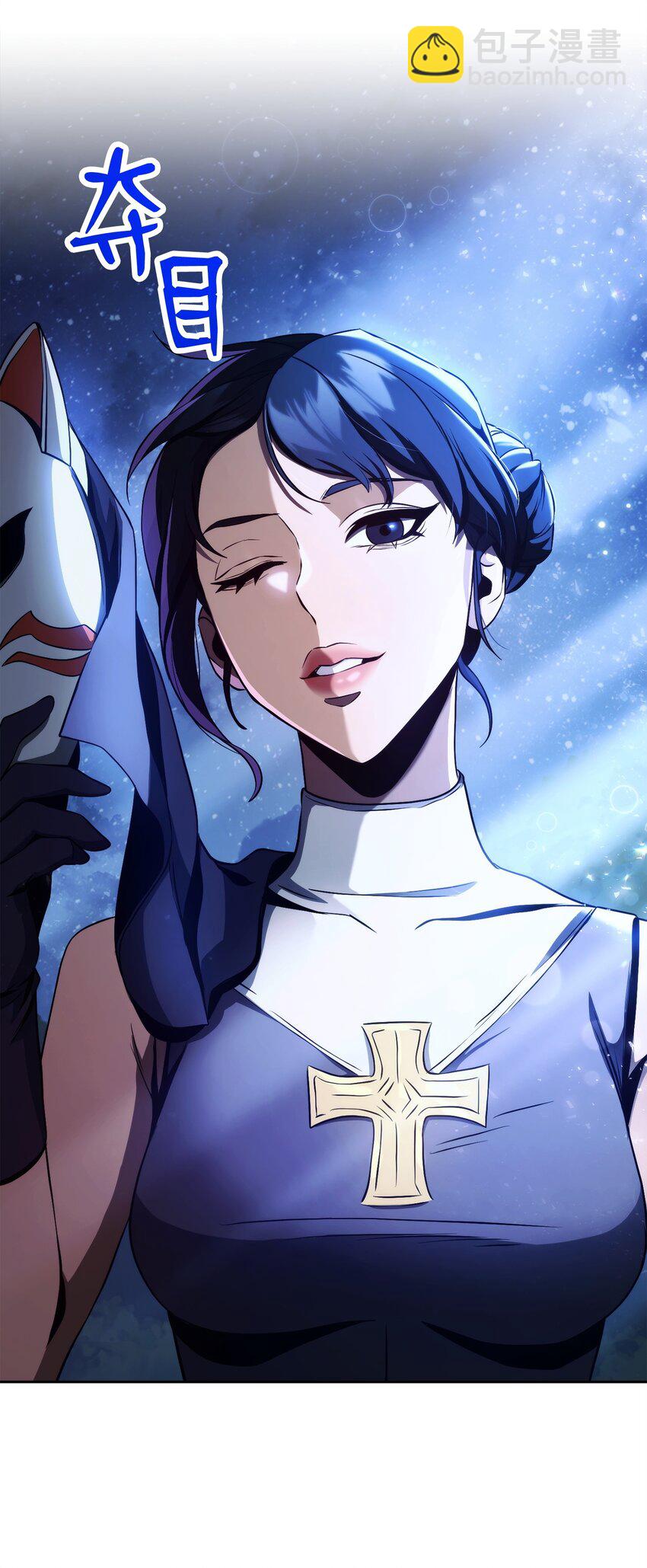 從1級開始的異世界騎士 - 258 來龍去脈(1/2) - 4